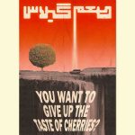 taste of cherry poster