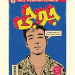 Joji Poster