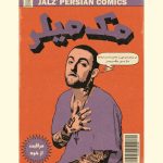 Mac Miller Poster