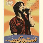 The Strokes Poster
